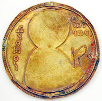 Medallion with Saint John the Baptist from an Icon Frame-2.jpg