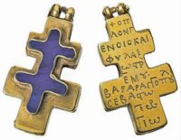Byzantine Pectoral Cross.jpg