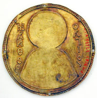 Medallion with Saint Matthew from an Icon Frame-2.jpg