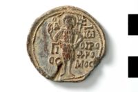 byzantine seal John Tarchaneiotes.jpg