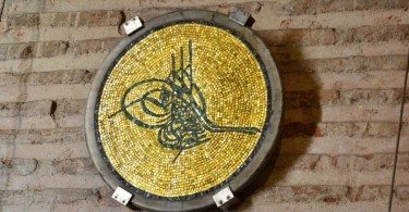Mosaic Tughra Hagia Sophia Museum